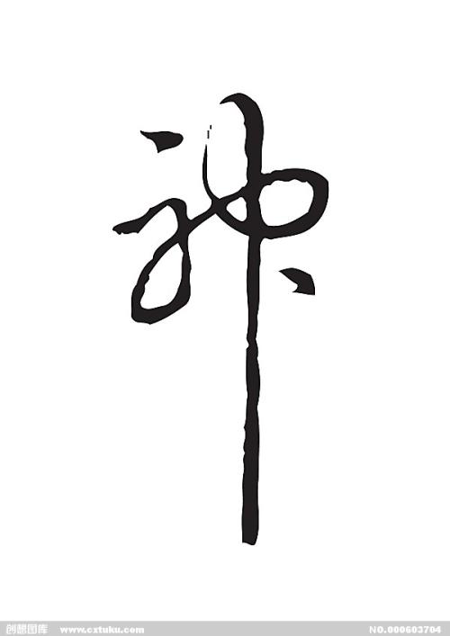 皇冠学院硕士成绩单
